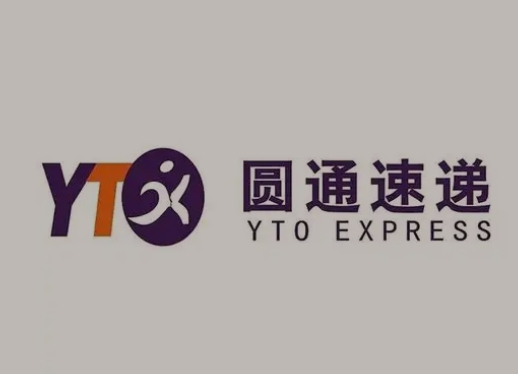 安仁圆通快递