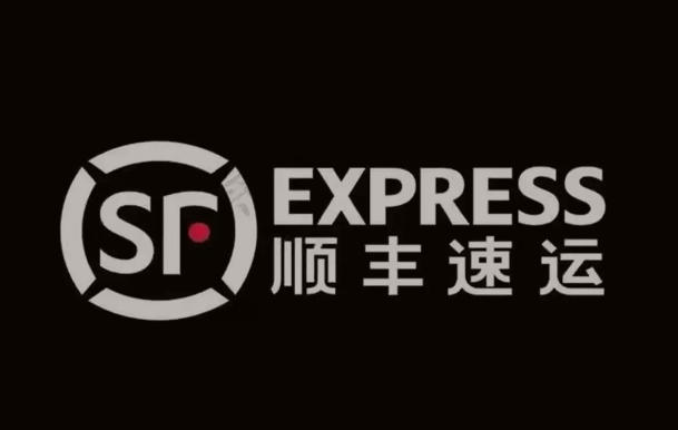 安仁顺丰快递