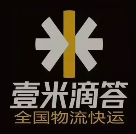 安仁壹米滴答